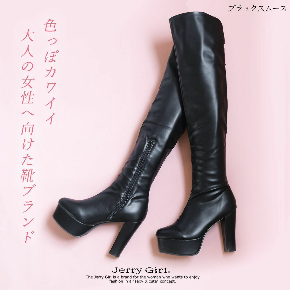 ニーハイブーツ厚底 レディース | 《公式》レディースシューズ通販 ニーハイブーツ厚底 レディース | 《公式》レディースシューズ通販