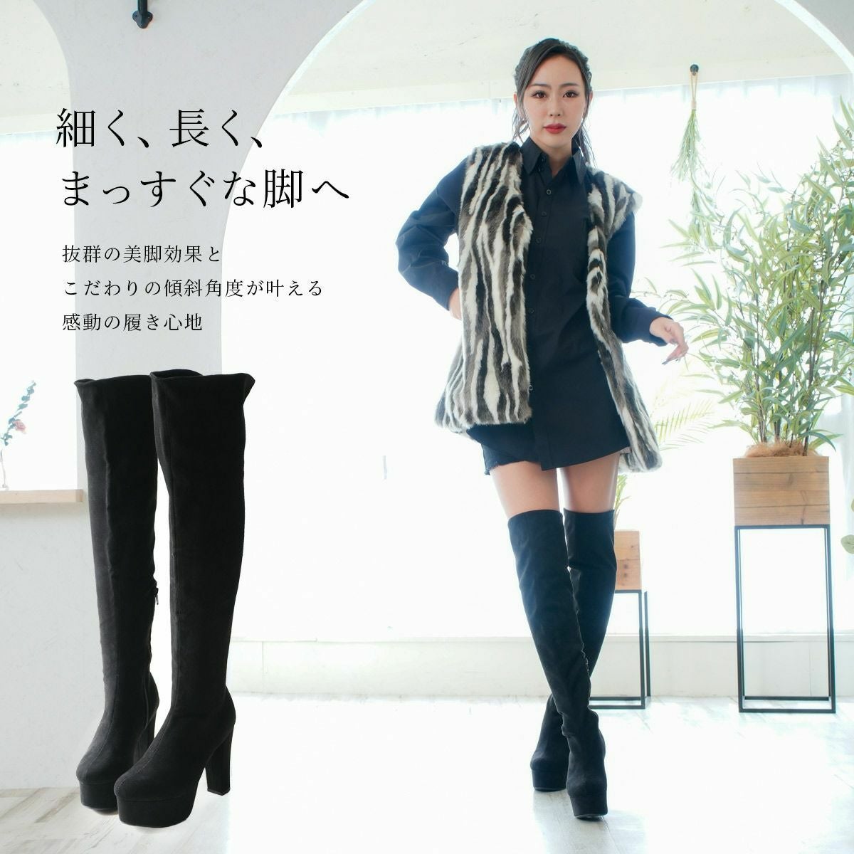 ニーハイブーツ厚底 レディース | 《公式》レディースシューズ通販