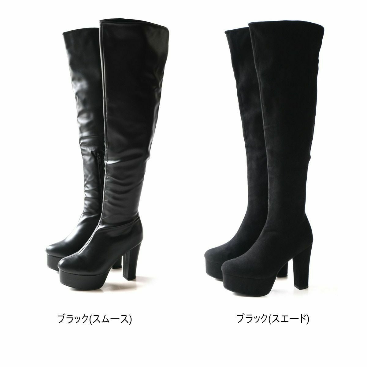 ニーハイブーツ厚底 レディース | 《公式》レディースシューズ通販