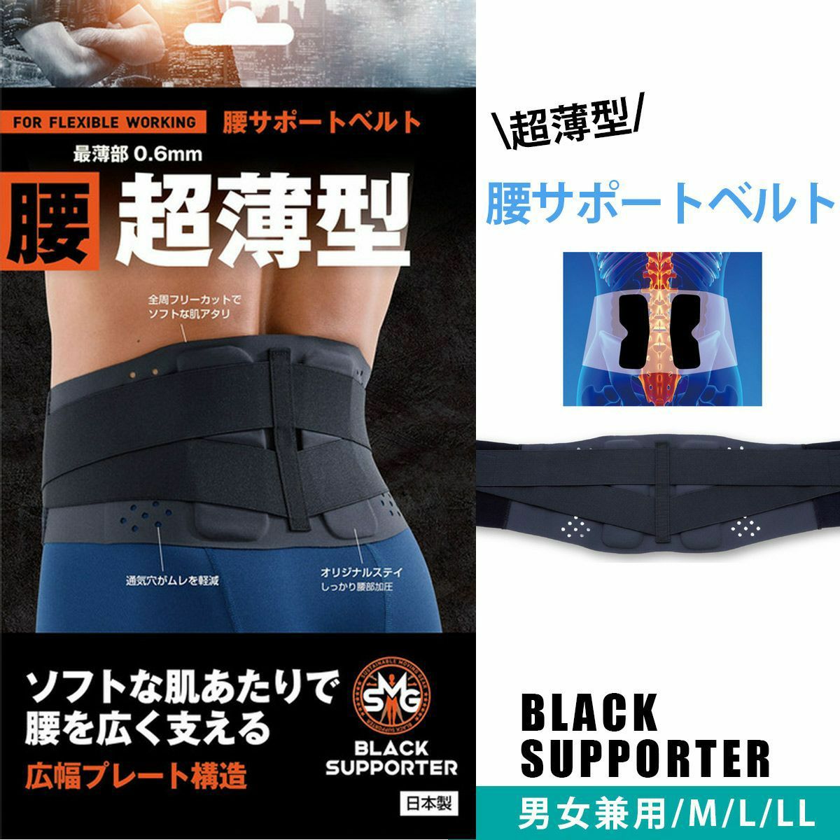 腰サポートベルト超薄型 | 《公式》レディースシューズ通販 | AmiAmi