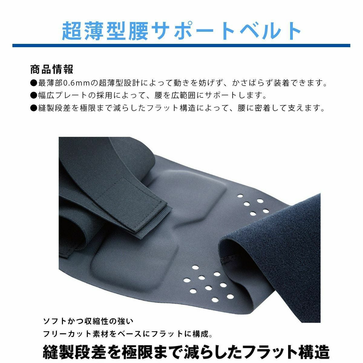 腰サポートベルト超薄型 | 《公式》レディースシューズ通販 | AmiAmi