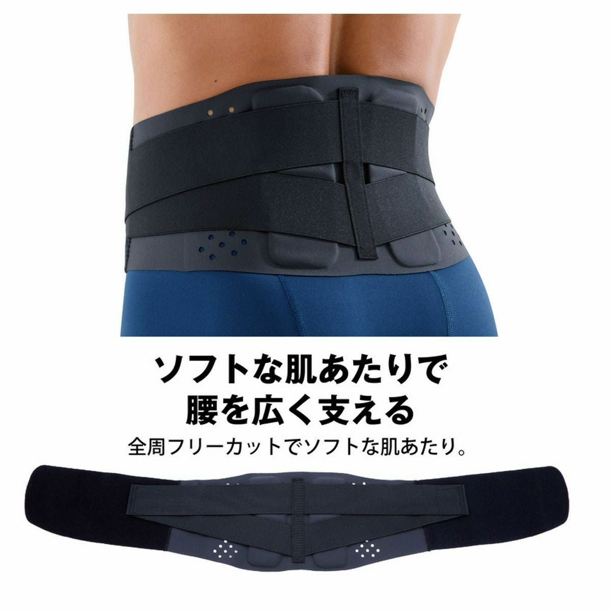 腰サポートベルト超薄型 | 《公式》レディースシューズ通販 | AmiAmi