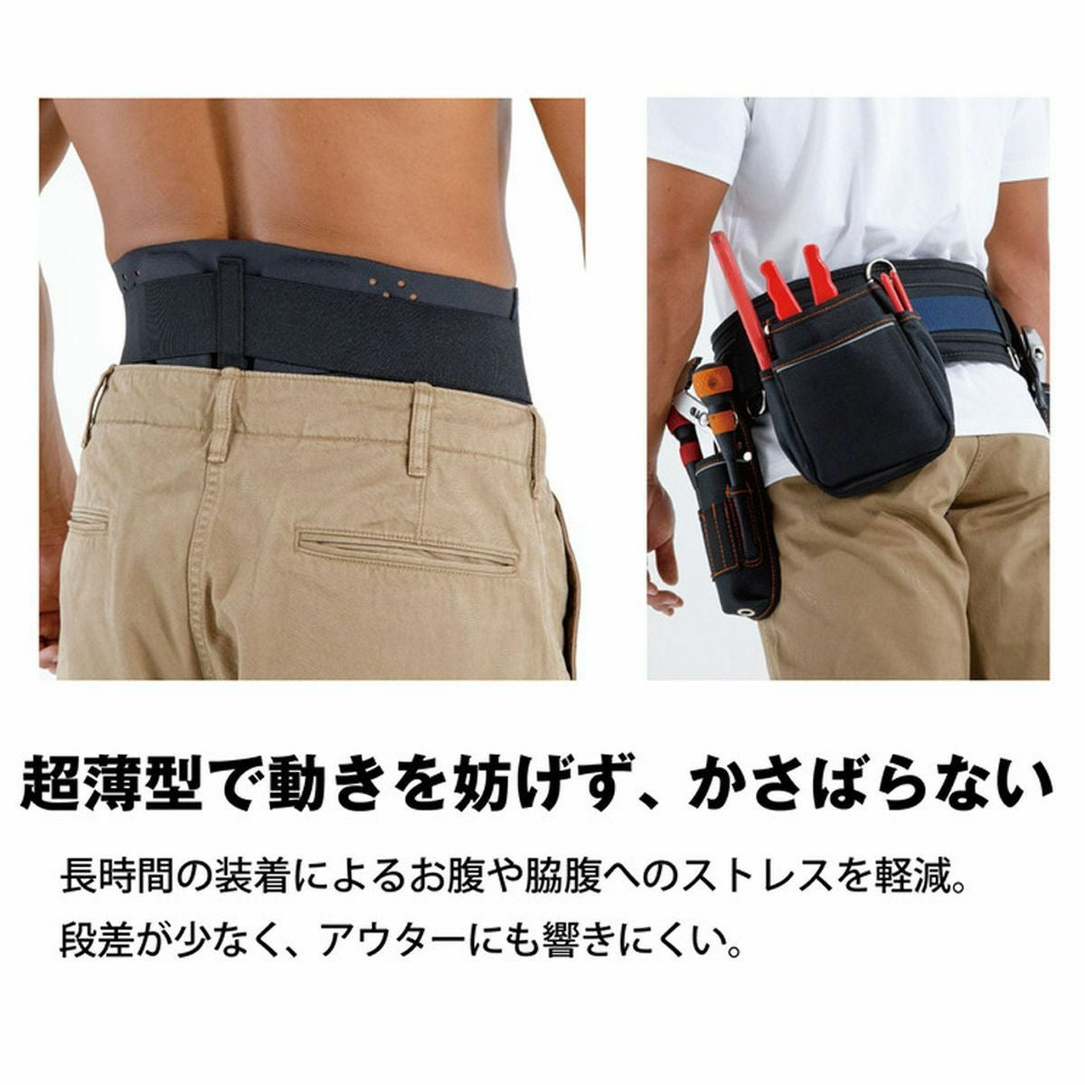 腰サポートベルト超薄型 | 《公式》レディースシューズ通販 | AmiAmi