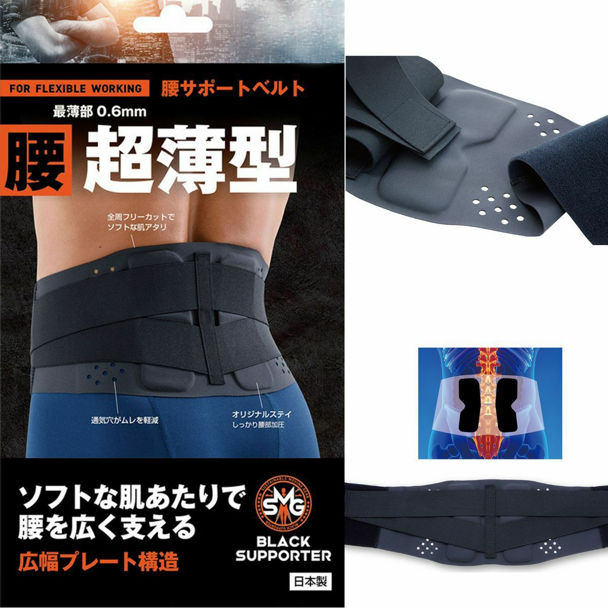 腰サポートベルト超薄型 | 《公式》レディースシューズ通販 | AmiAmi