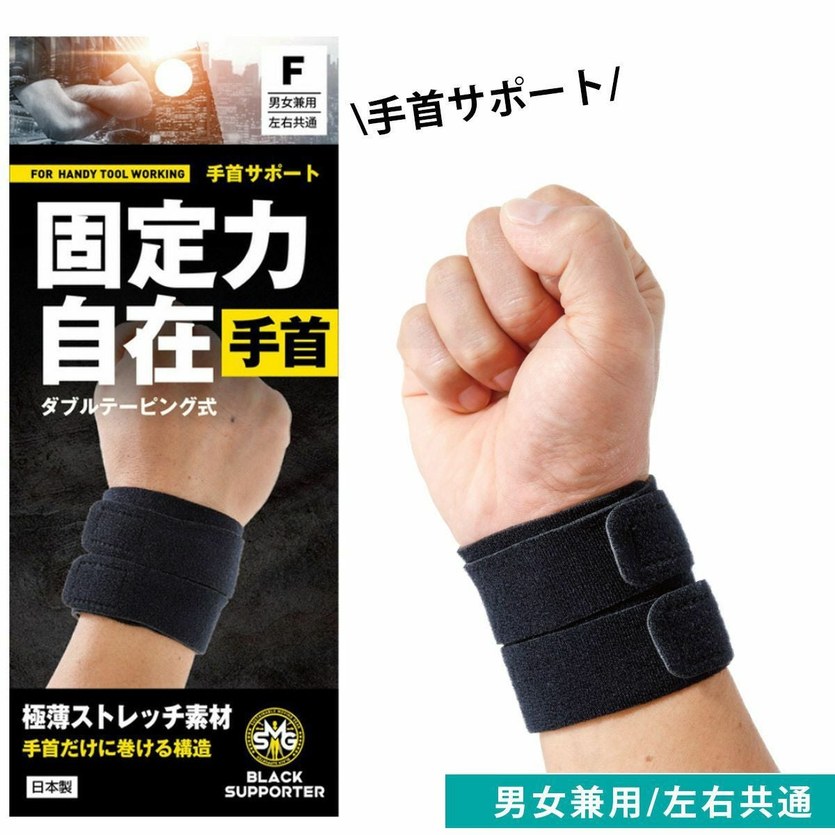 SteelSeries 手首サポート　清掃済み 手首サポートダブルテーピング式 | 《公式》レディースシューズ通販