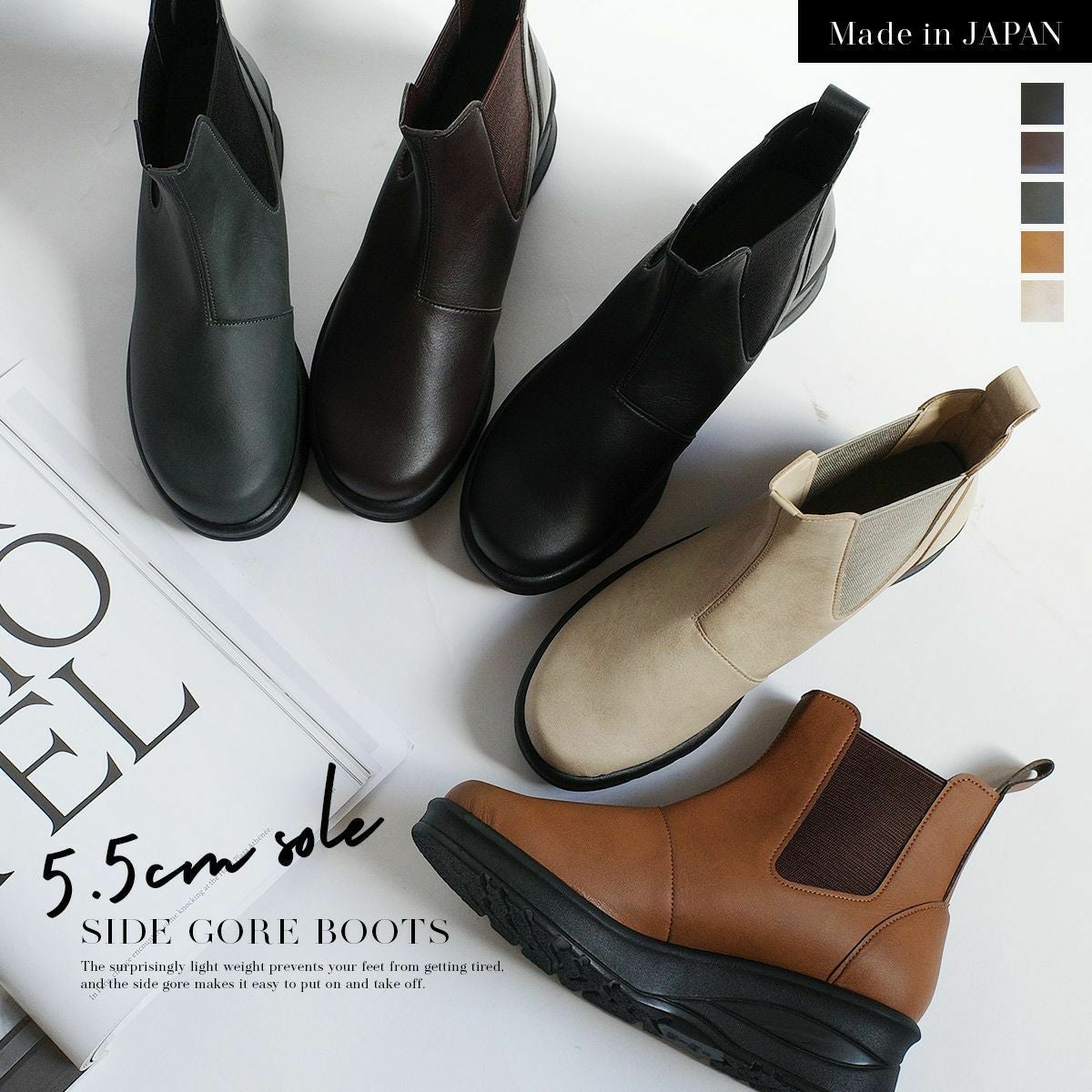 サイドゴアブーツアーチコンタクトArchCONTACT レディース | 《公式