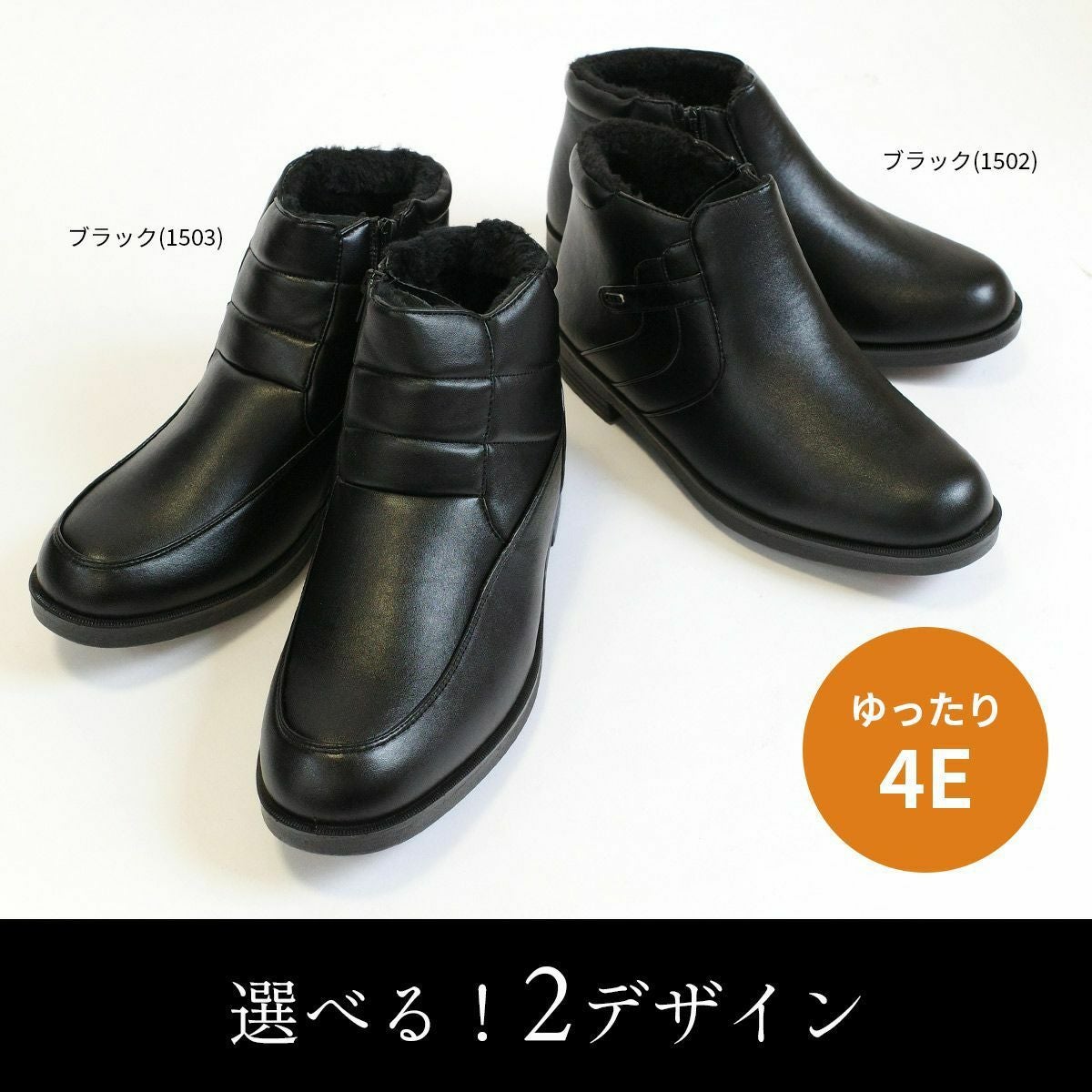 在庫限り！特別価格！】ショートブーツ裏起毛SUPERSOFTAIRスーパー