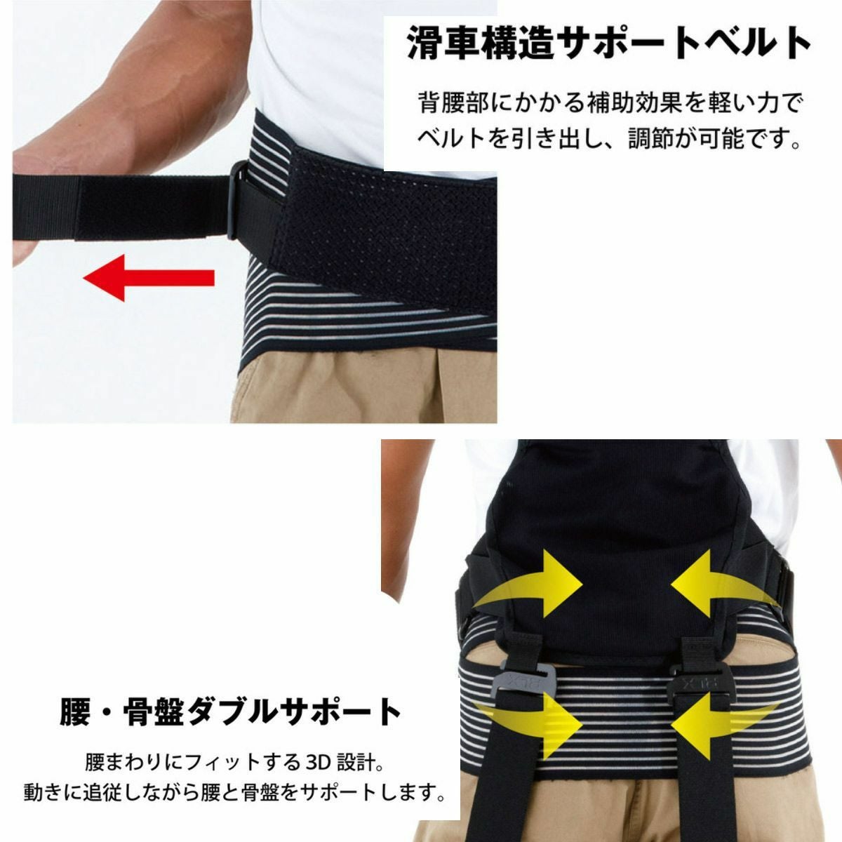 全身アシストパワースーツ！BLACKSUPPORTERアシストスーツ | 《公式