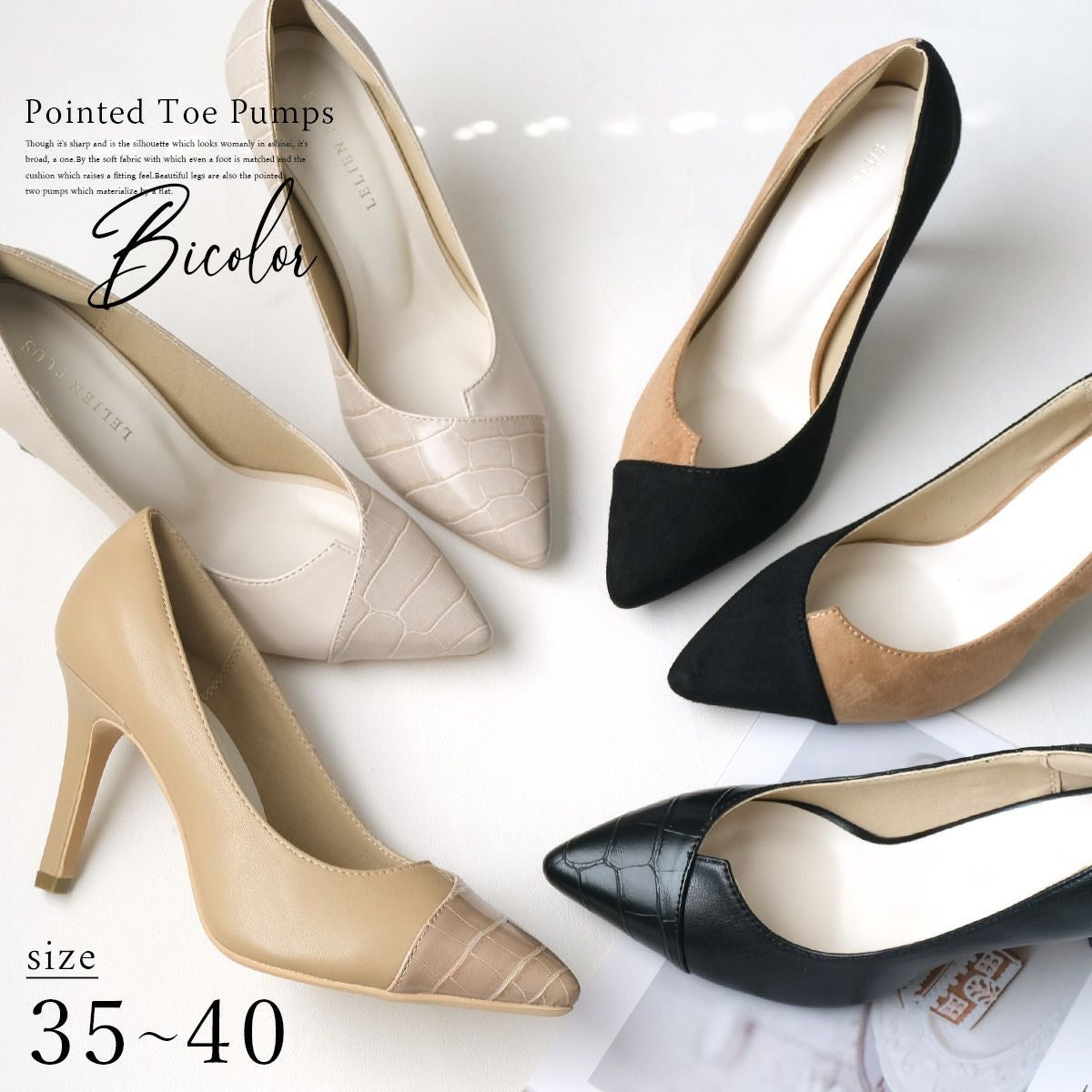 バイカラーポインテッドトゥハイヒールパンプス9センチピンヒール