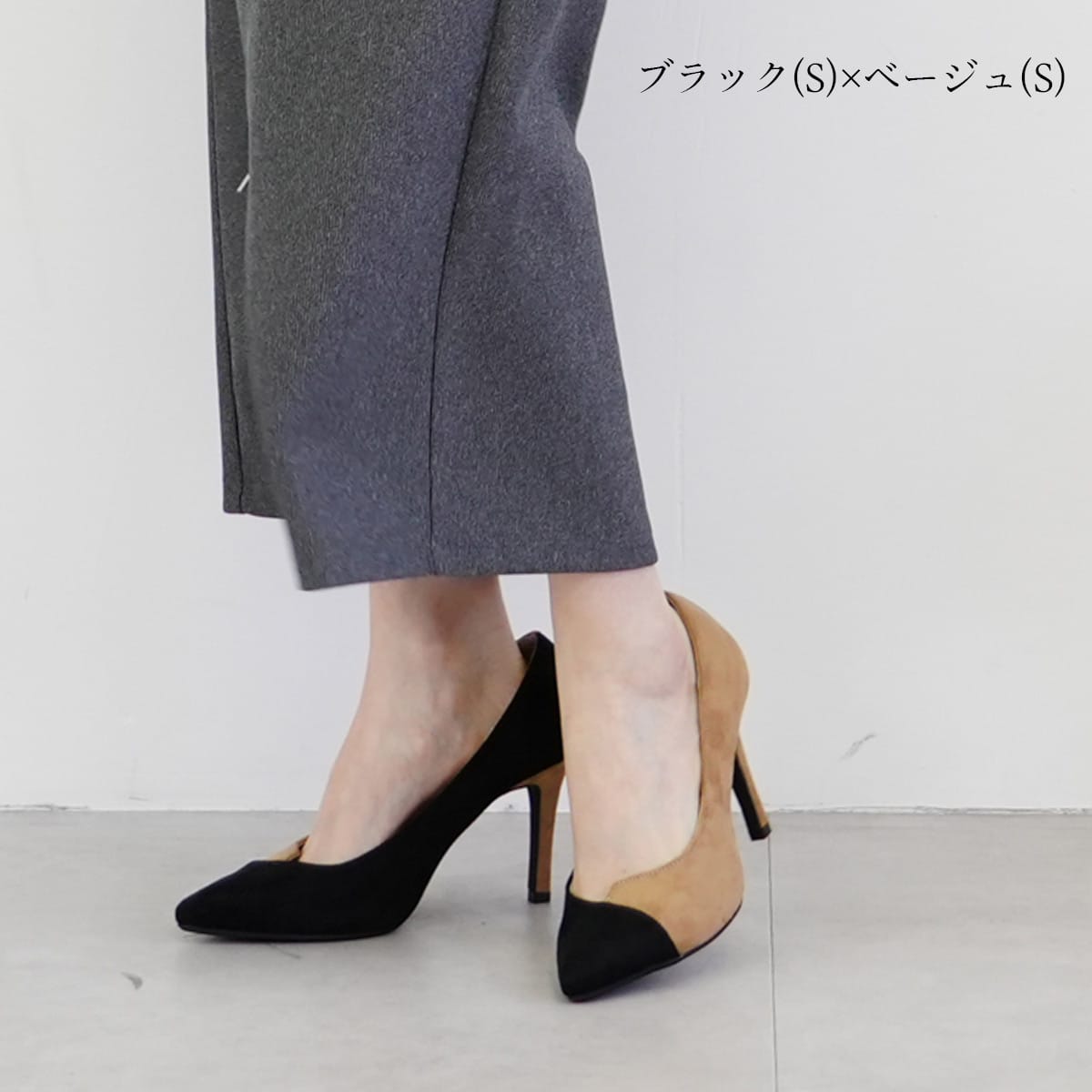 美品 ハイヒール パンプス 38サイズ バイカラーポインテッドトゥハイヒールパンプス9センチピンヒール