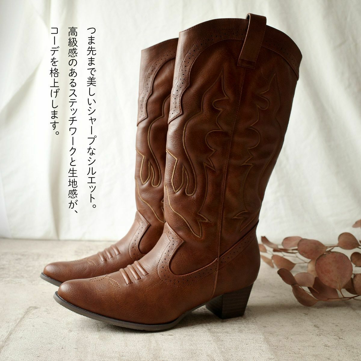 在庫限り！特別価格！】ウエスタンロングブーツ レディース | 《公式