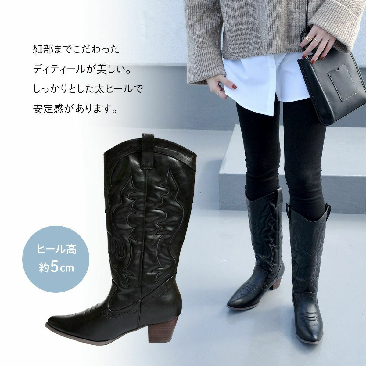 在庫限り！特別価格！】ウエスタンロングブーツ レディース | 《公式