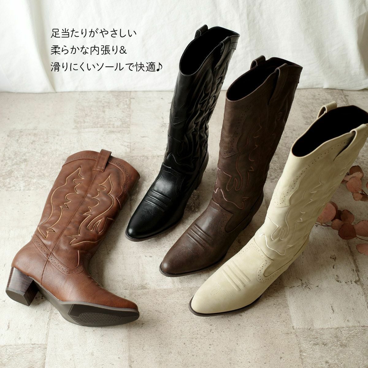 在庫限り！特別価格！】ウエスタンロングブーツ レディース | 《公式