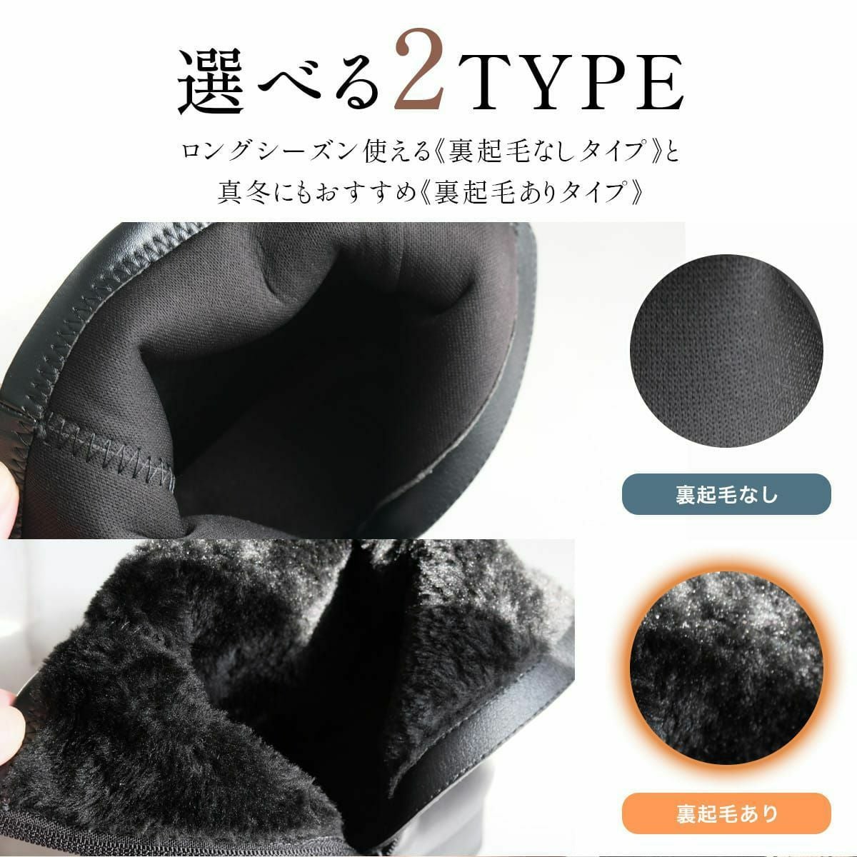 裏起毛あったか防水ストレッチブーツ生活防水ファーボア内側起毛