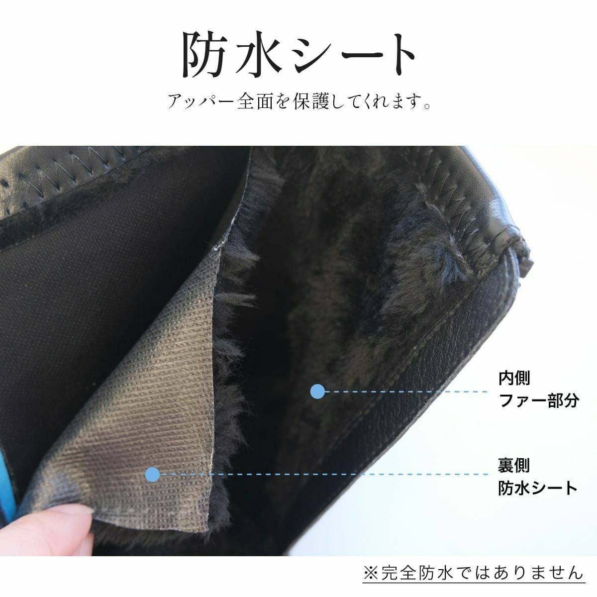 裏起毛あったか防水ストレッチブーツ生活防水ファーボア内側起毛