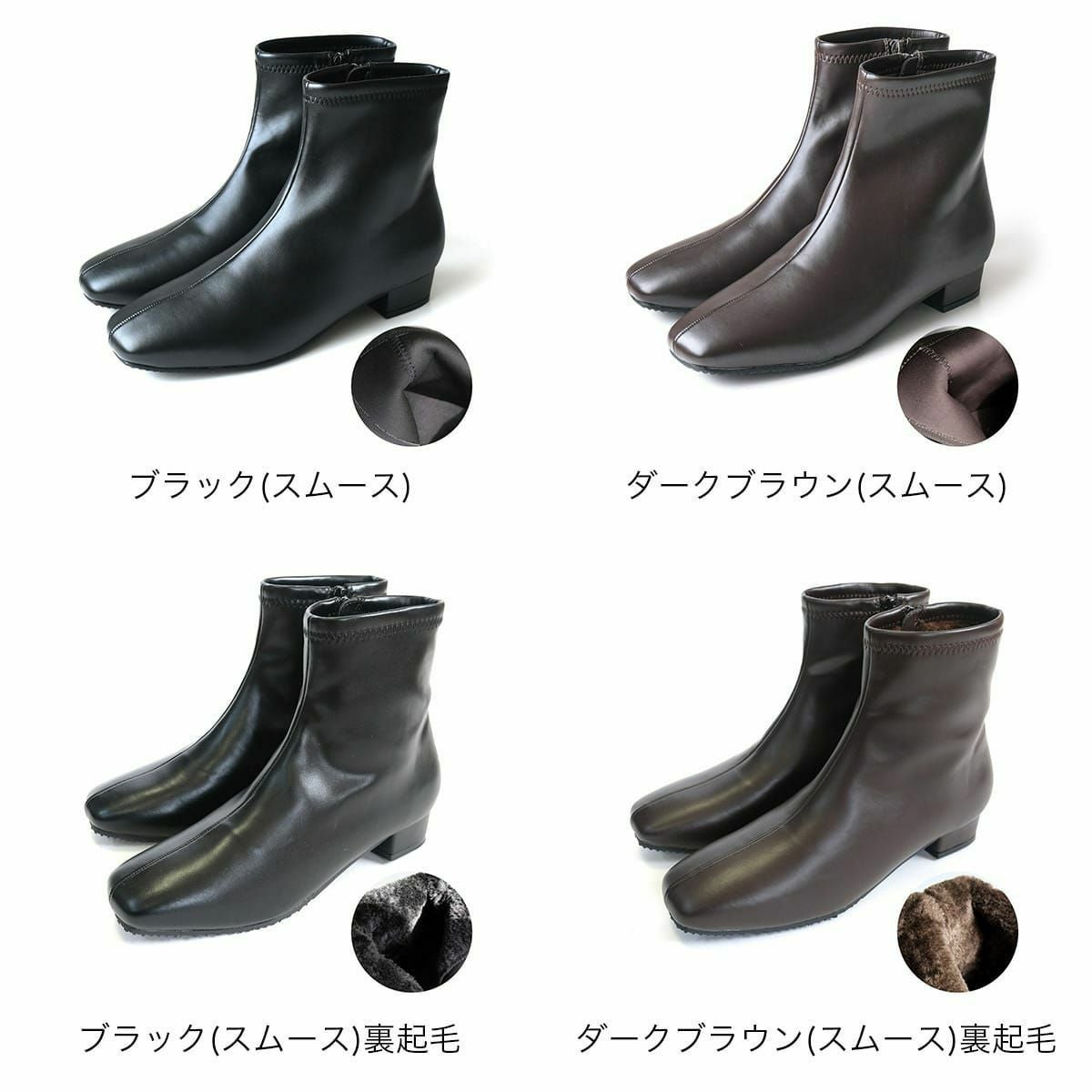 裏起毛あったか防水ストレッチブーツ生活防水ファーボア内側起毛