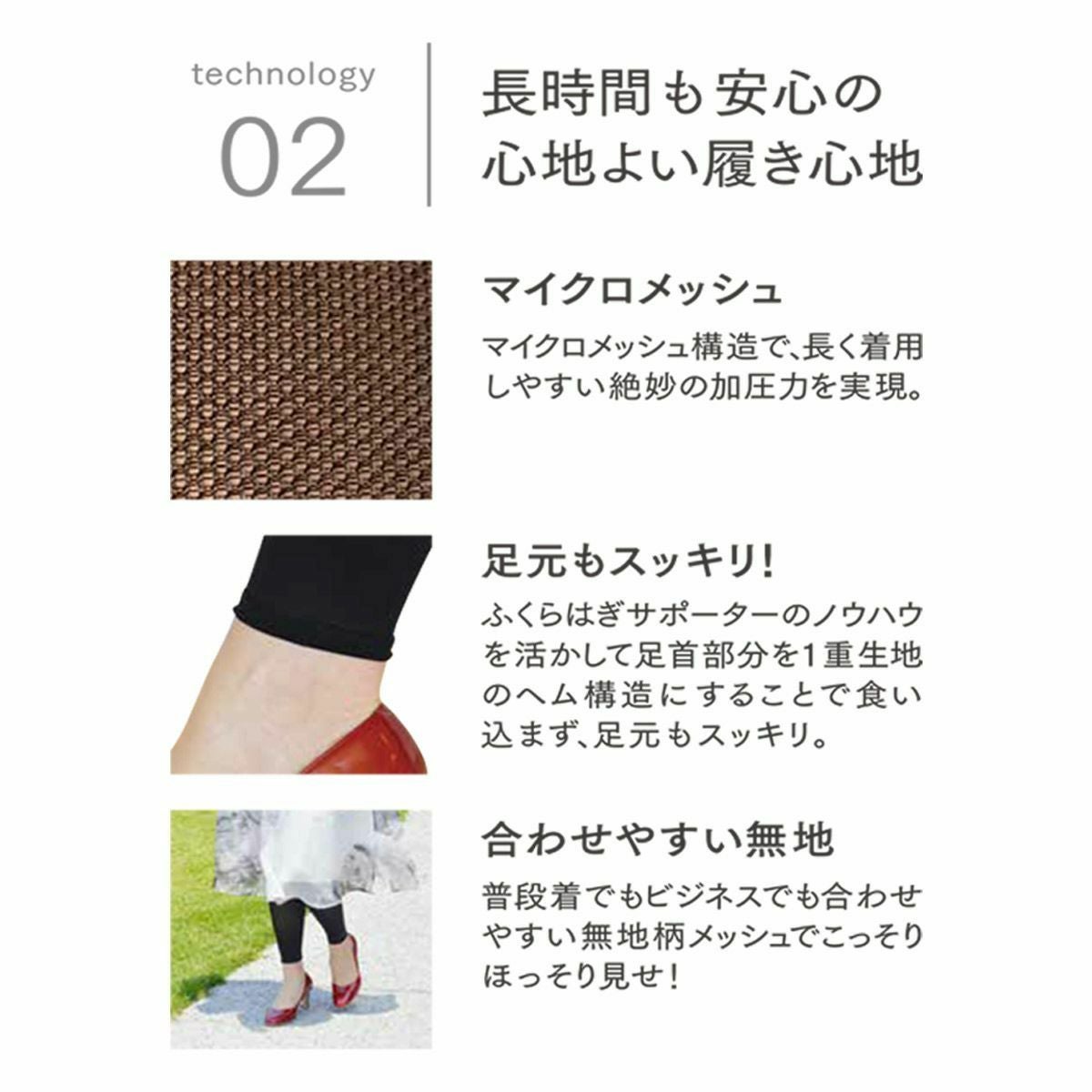 あしキュッと強圧レギンススパッツ・レギンス レディース | 《公式