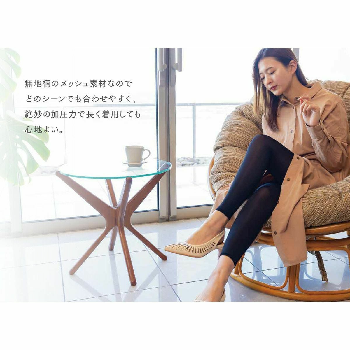 あしキュッと強圧レギンススパッツ・レギンス レディース | 《公式