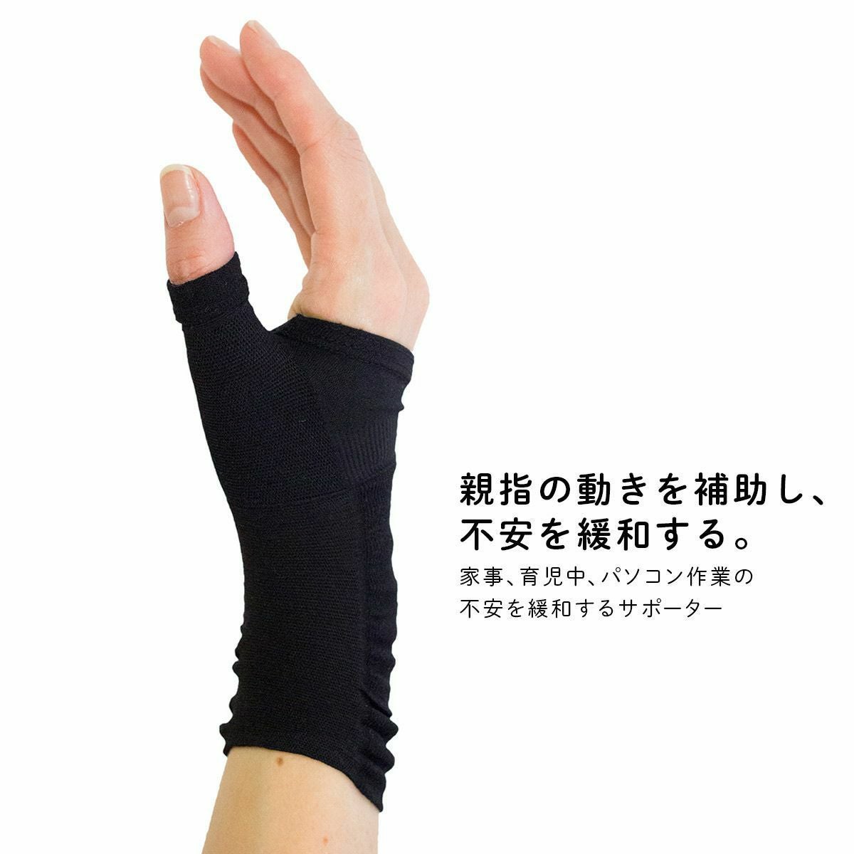 手首ガードサポーター腱鞘炎サポーターアイファン | 《公式