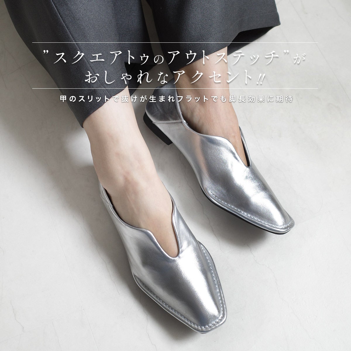 2WAYスリットパンプスフラットアウトステッチバブーシュ レディース
