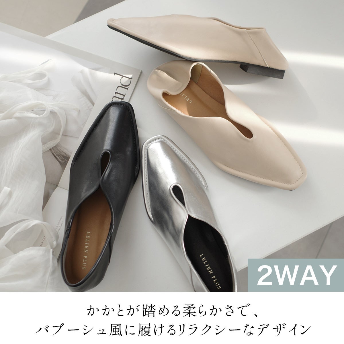 2WAYスリットパンプスフラットアウトステッチバブーシュ レディース