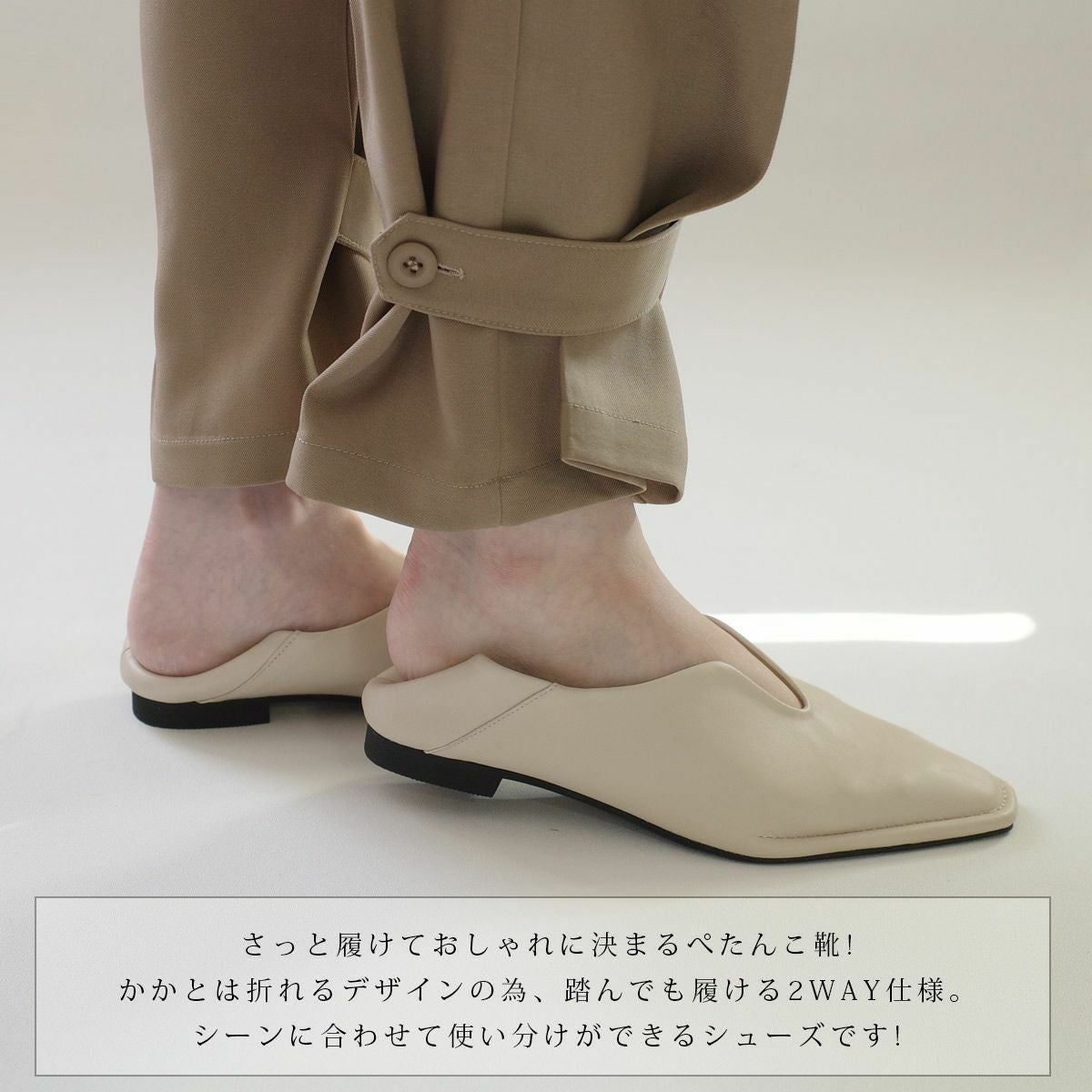 2WAYスリットパンプスフラットアウトステッチバブーシュ レディース