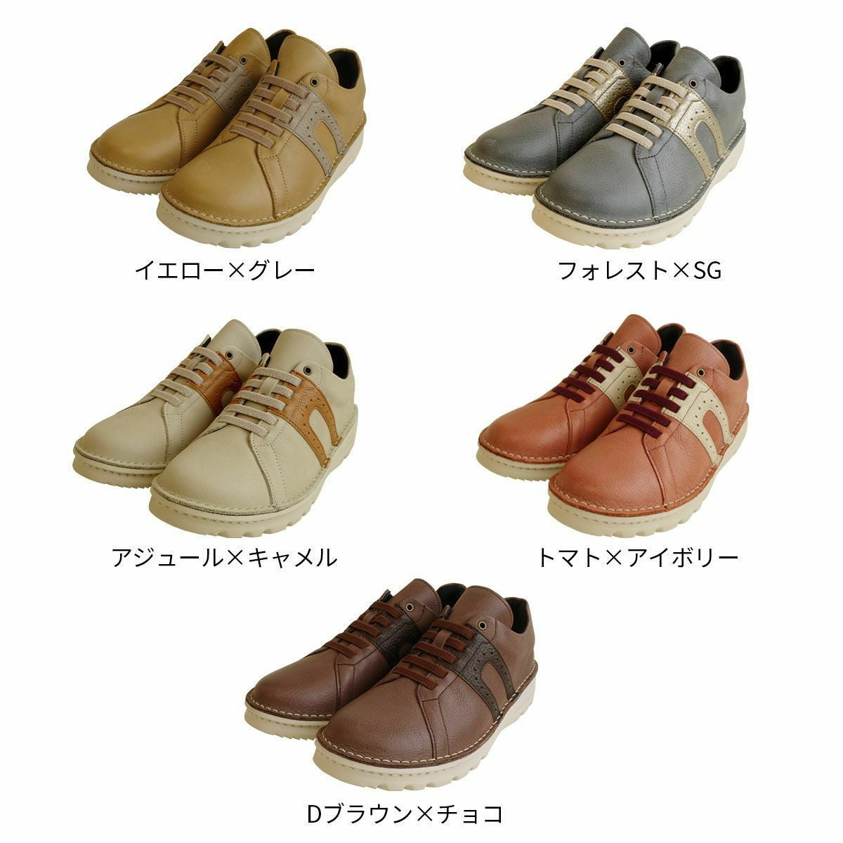 日本製カジュアルタウンシューズウォーキングシューズDolaA.S.W 日本製カジュアルタウンシューズウォーキングシューズDolaA.S.W