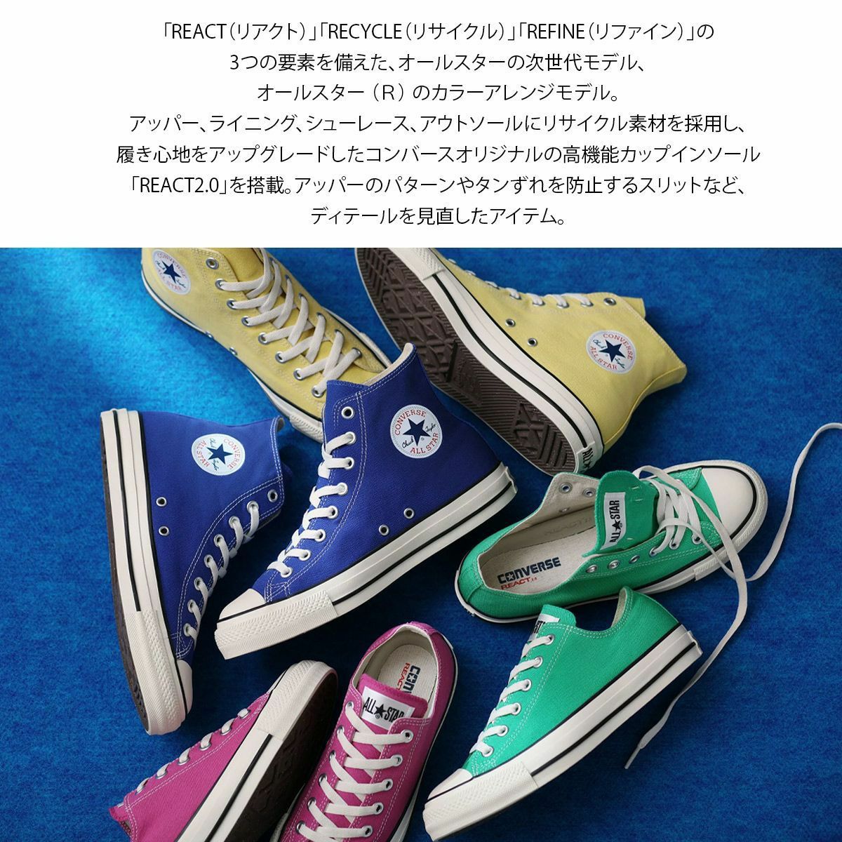 在庫限り！特別価格！】CONVERSEコンバースALLSTAR(R)オールスター（R