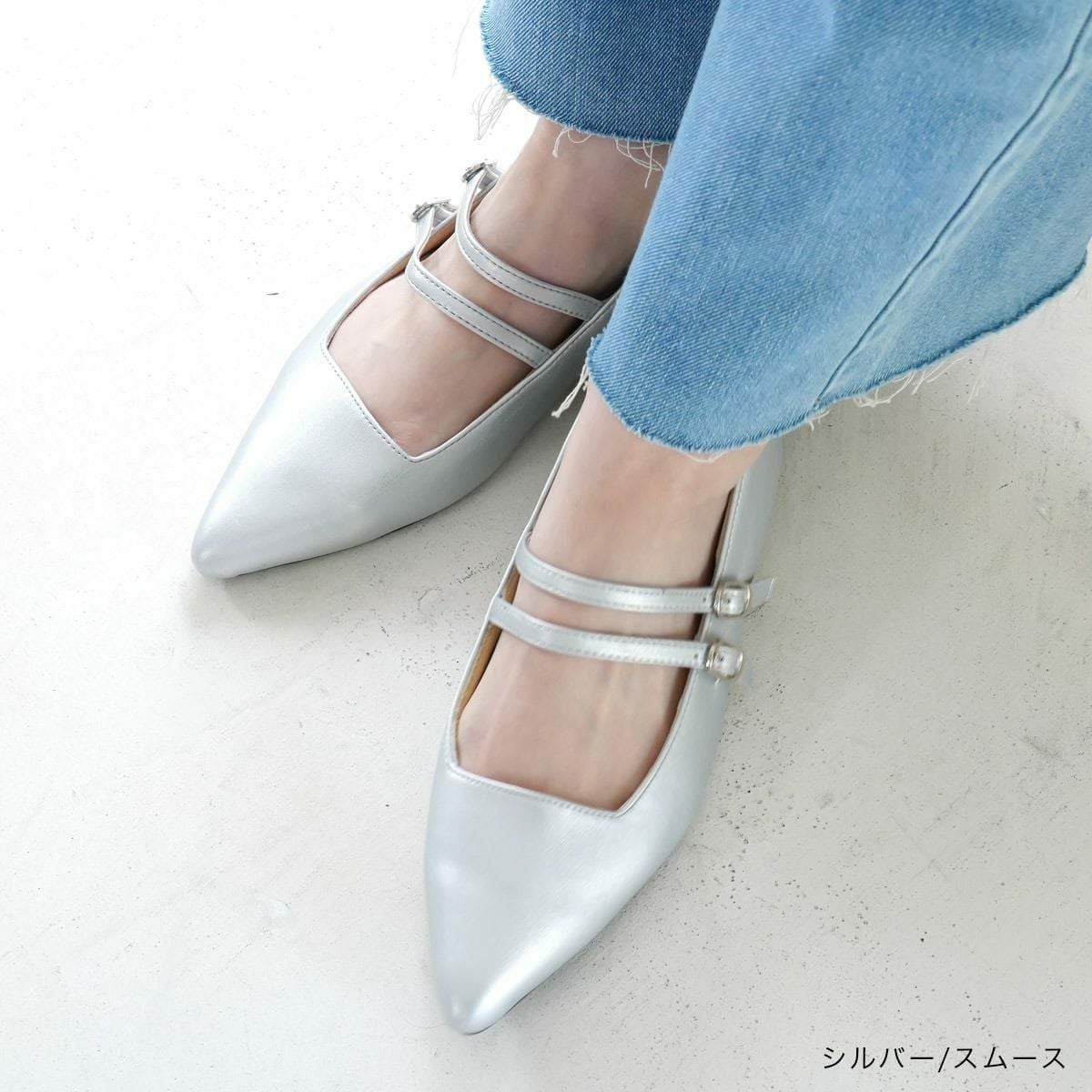 在庫限り！特別価格！】ダブルベルトポインテッドトゥメリージェーン