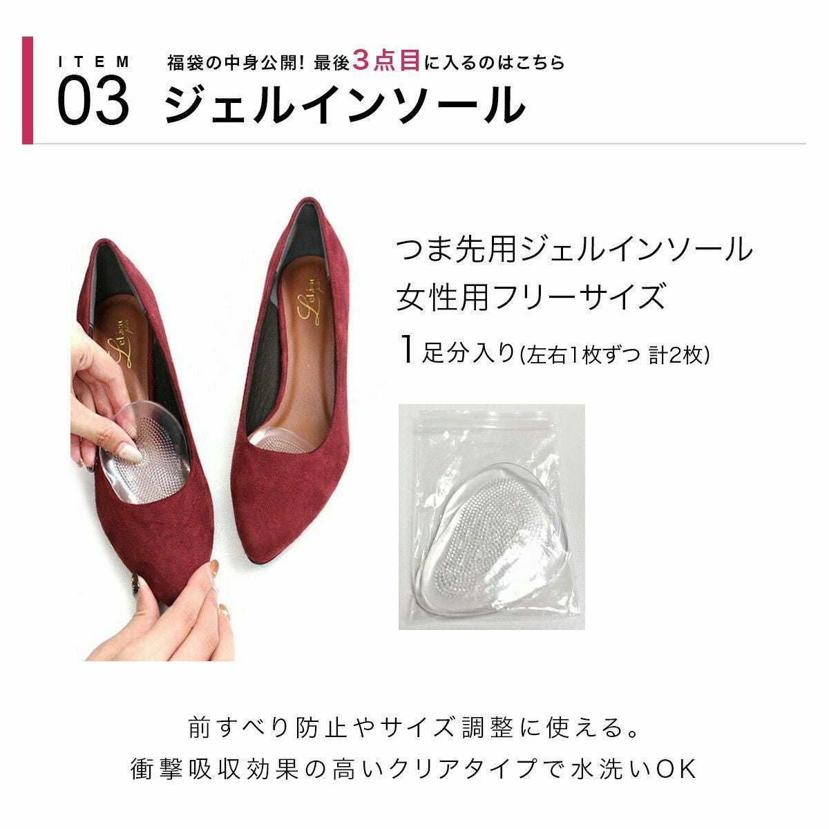 お正月福袋、中身は欧米服、靴、アクセサリー、美容機など含み。未使用と中古など100サイズ 2足＋1点（ジェルインソール） 1690円福袋】ワケあり！ミュールor