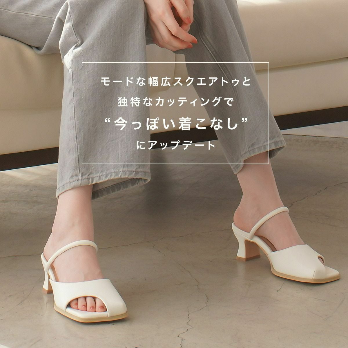 返品交換不可】【在庫限り！特別価格！】オープントゥミュールサンダル