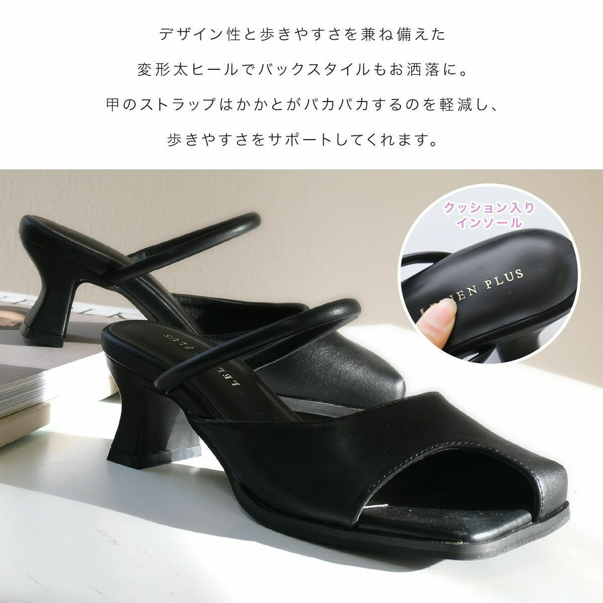 返品交換不可】【在庫限り！特別価格！】オープントゥミュールサンダル