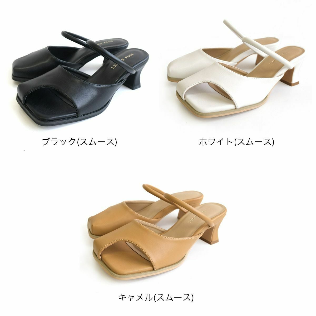 在庫限り！特別価格！】オープントゥミュールサンダル レディース