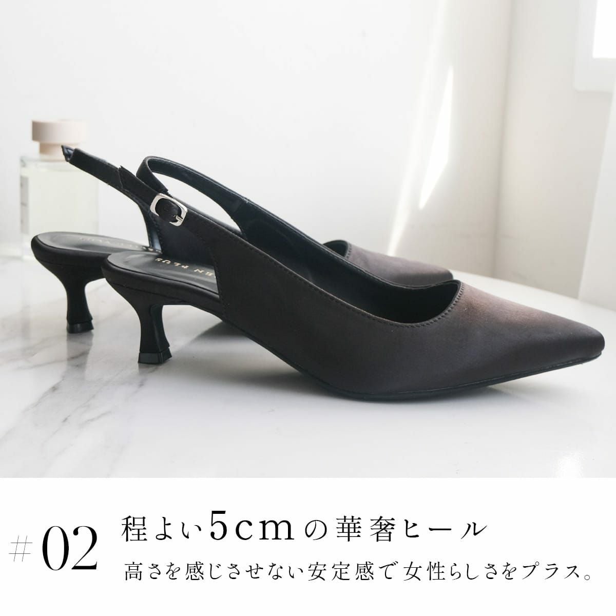 バックストラップミュールパンプス レディース | 《公式》レディース