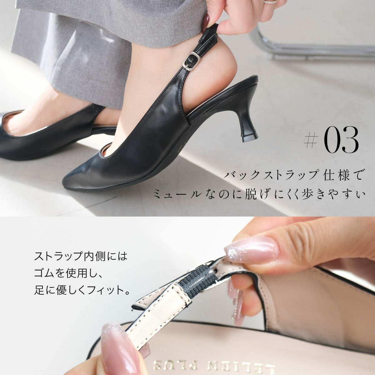 バックストラップミュールパンプス レディース | 《公式》レディース