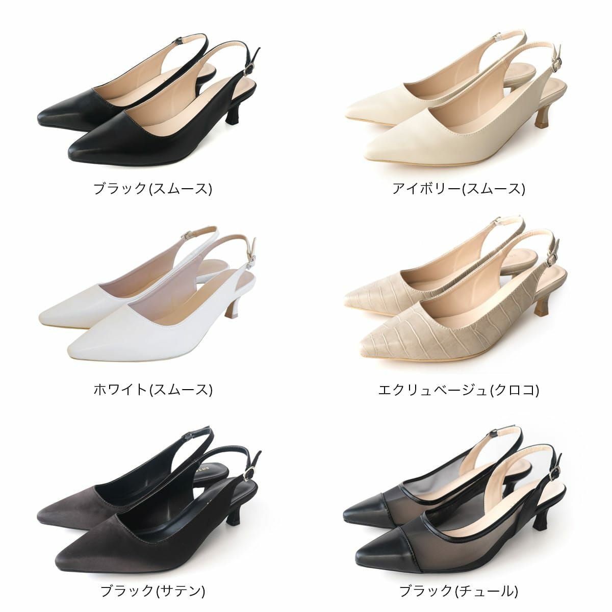 バックストラップミュールパンプス レディース | 《公式》レディース