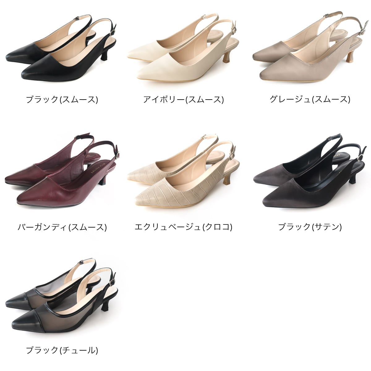 バックストラップミュールパンプス レディース | 《公式》レディース
