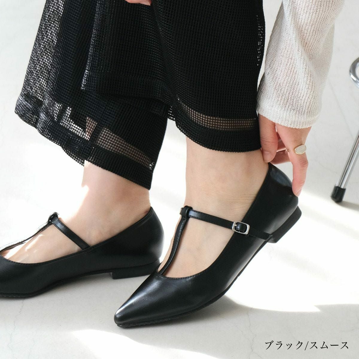 ポインテッドトゥTストラップパンプス レディース | 《公式