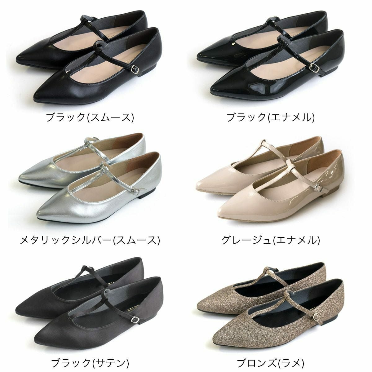 ポインテッドトゥTストラップパンプス レディース | 《公式