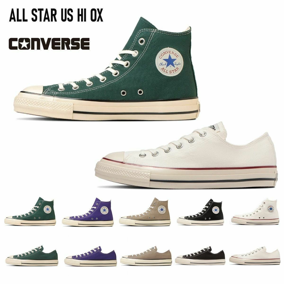 在庫限り！特別価格！】コンバースオールスターCONVERSEALLSTARUSHIOX