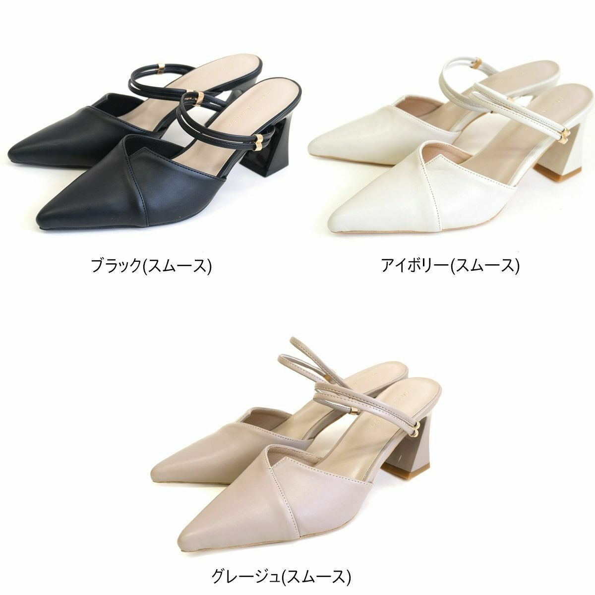 2WAYミュールポインテッドトゥミュールストラップ付2WAYポインテッド