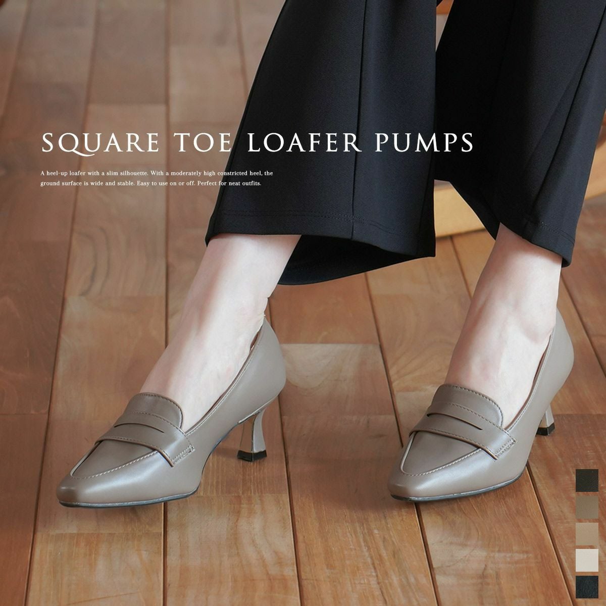 在庫限り！特別価格！】ヒールアップローファーパンプス レディース