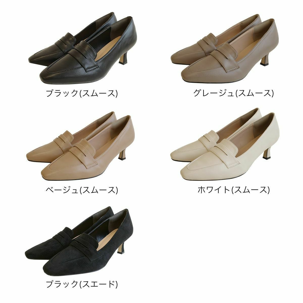 在庫限り！特別価格！】ヒールアップローファーパンプス レディース