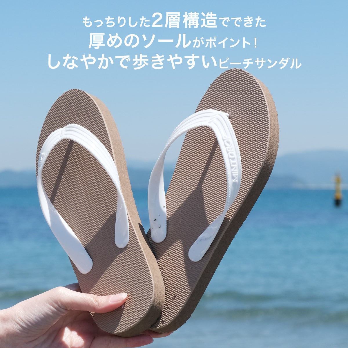 ビーチサンダル レディース | 《公式》レディースシューズ通販