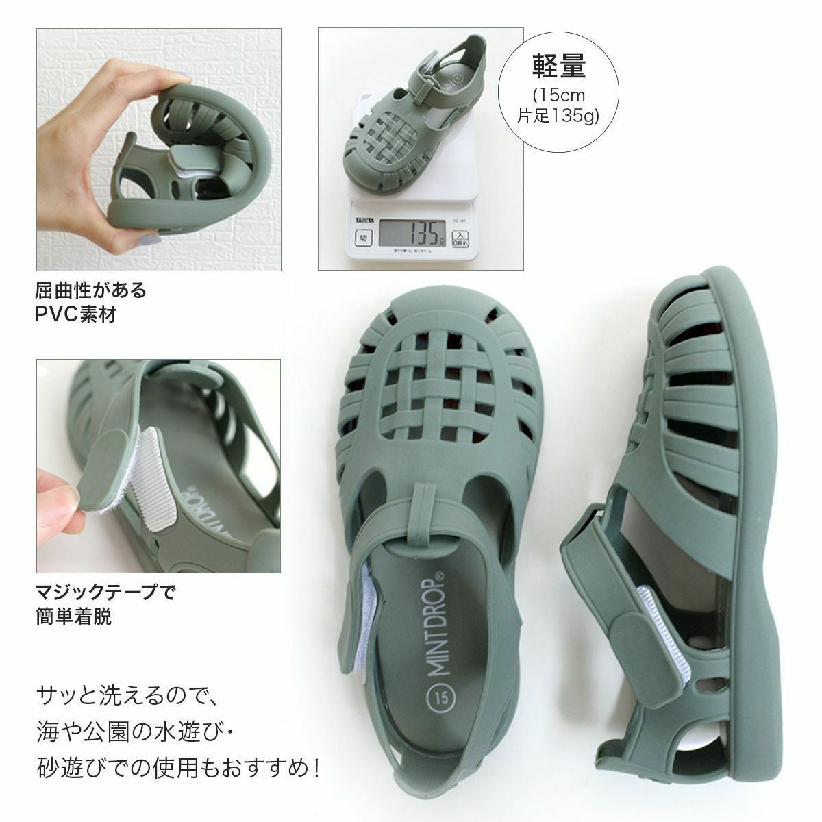 返品交換不可】【在庫限り！特別価格！】PVCグルカサンダル キッズ