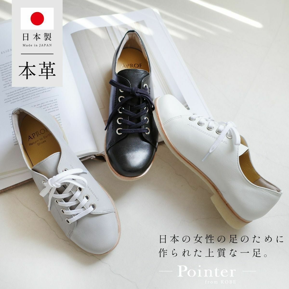 レースアップ | 《公式》レディースシューズ通販 | AmiAmi アミアミ