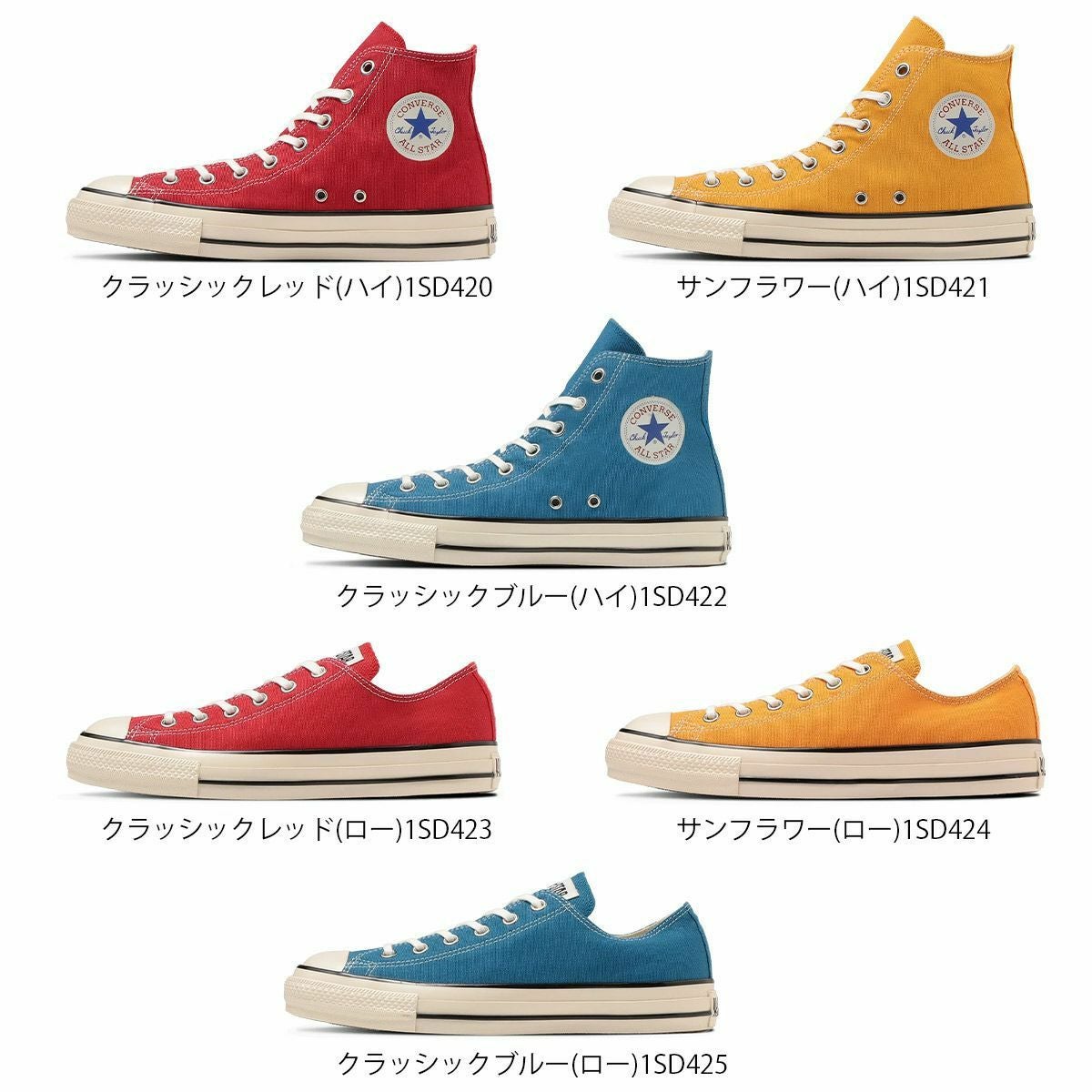 在庫限り！特別価格！】コンバースCONVERSEALLSTARUSHIOXオールスター