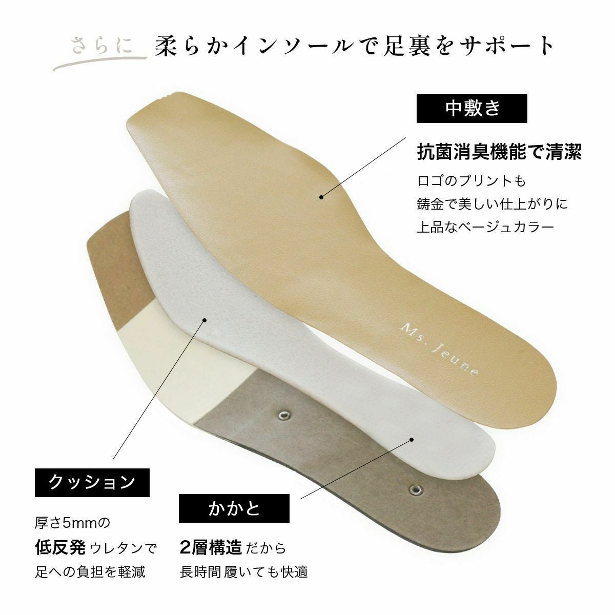 在庫限り！特別価格！】ミセスシューズコンフォート日本製本革