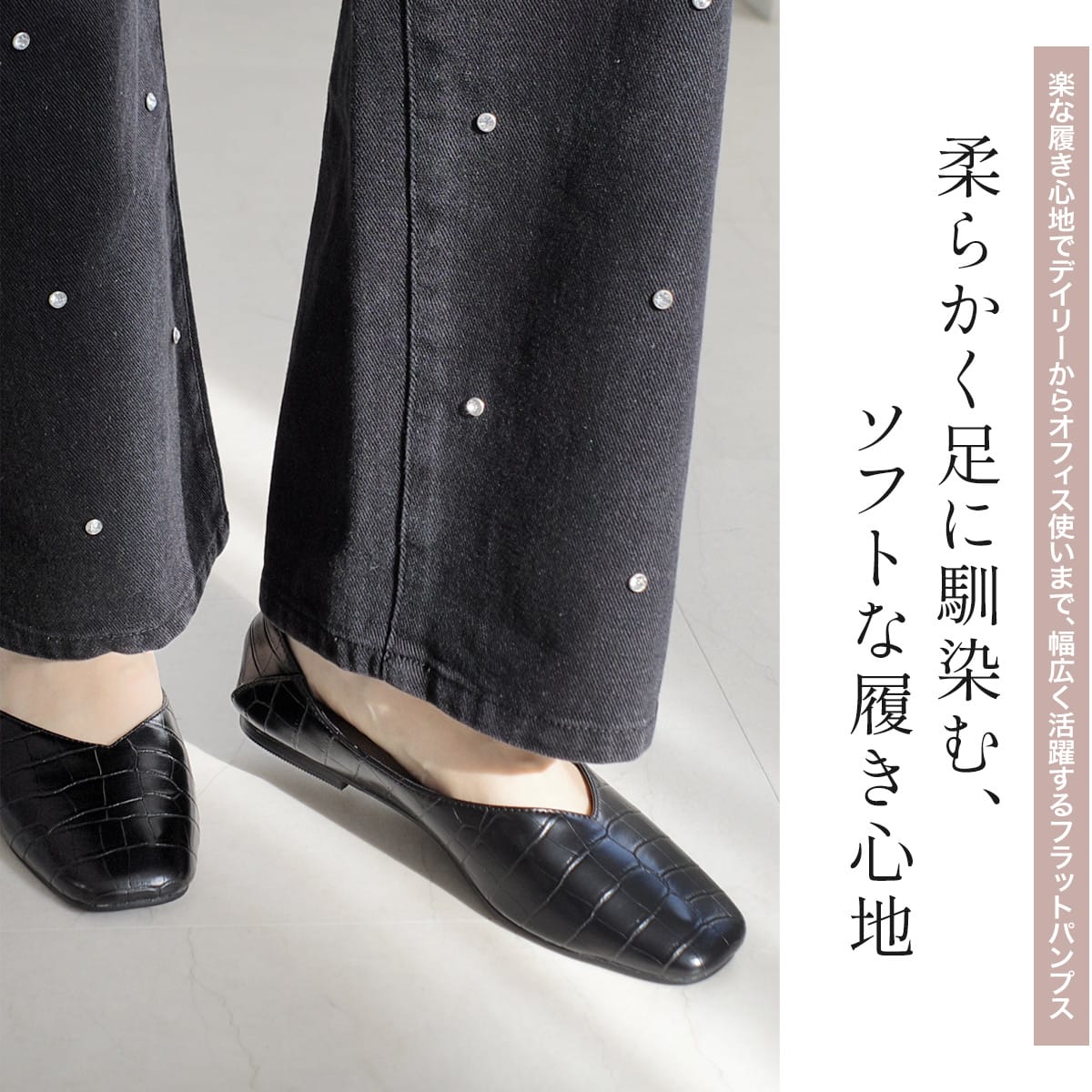 スクエアトゥVカットフラットパンプス レディース | 《公式