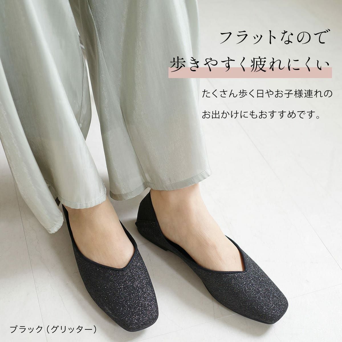 スクエアトゥVカットフラットパンプス レディース | 《公式